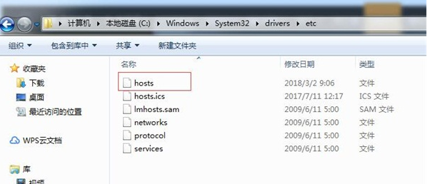 迅雷截图
