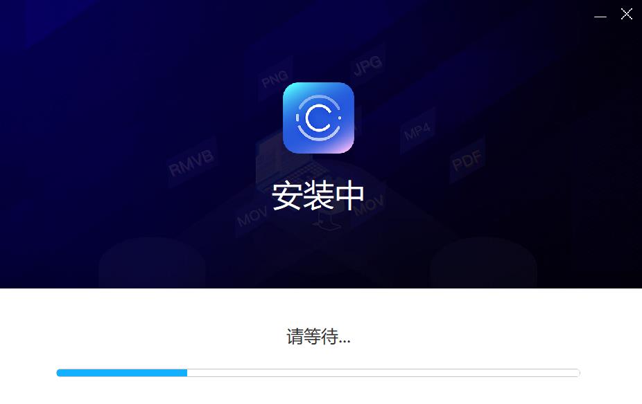 压缩宝截图