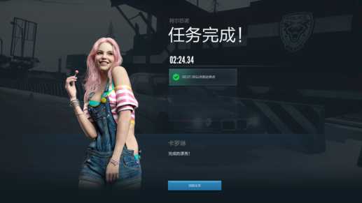 《极品飞车OL》 3DM评测：小伙伴们，一起燥起来!
