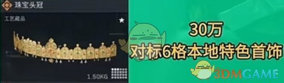 《三角洲行动》S4新增物资一览