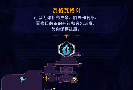 《波斯王子：失落的王冠》虚空之刃护符获取攻略