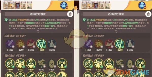 《剑与远征：启程》合奏挑战第6关速通攻略