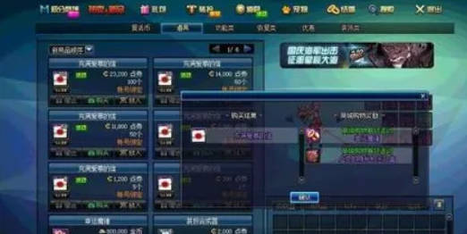 《地下城与勇士：起源》惊喜魔盒交换币获得方法