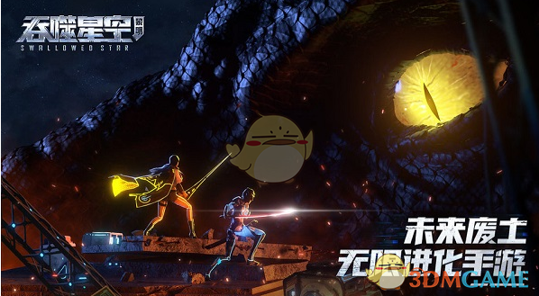 《吞噬星空：黎明》新手入门攻略