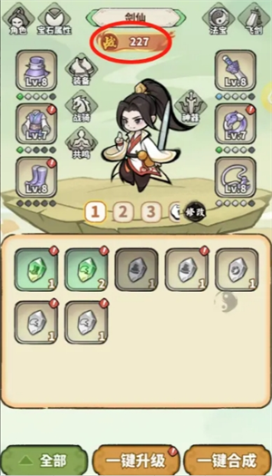《神魔仙尊》零氪过第五关攻略