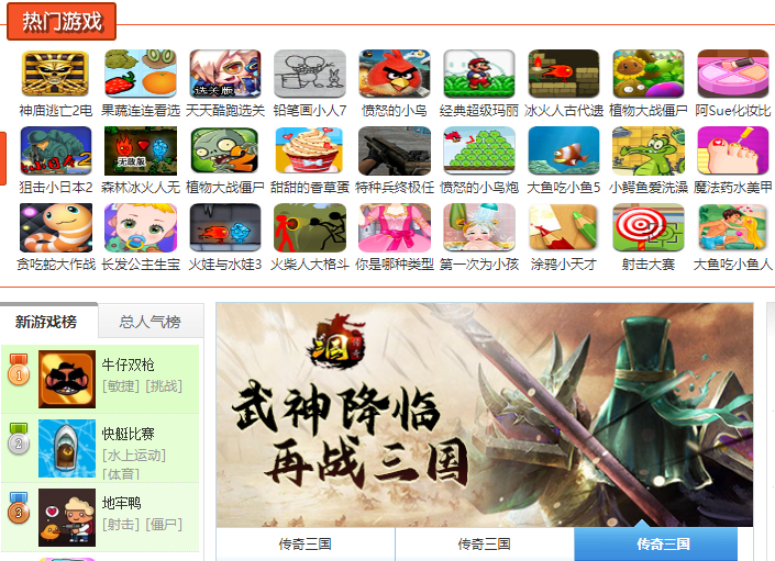 u7u9小游戏在线玩