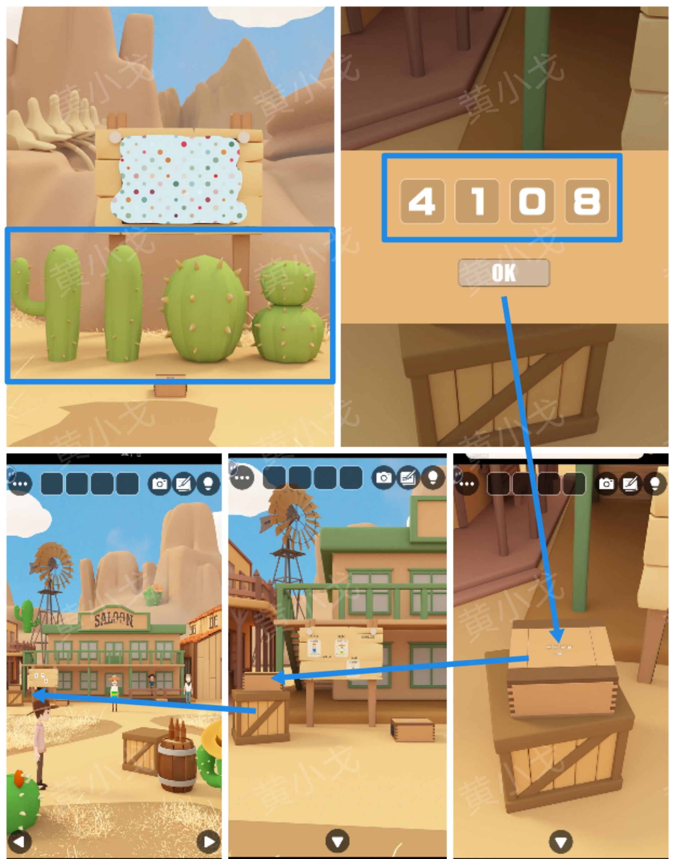 Escape Room：Wild West 2（密室逃脱：狂野西部2）攻略（一）