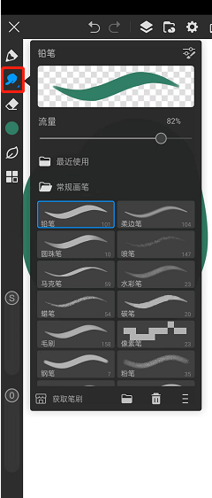 《画世界》快速上色技巧