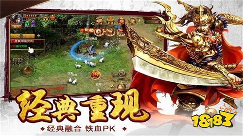 2023十大单职业复古传奇手游