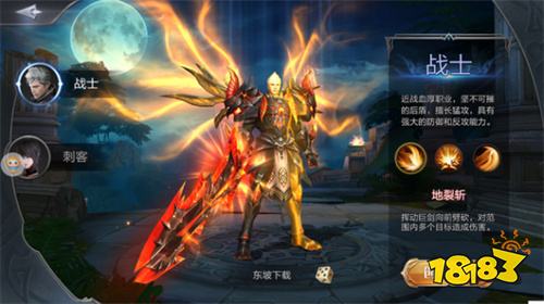 2023传奇热血高爆版手游