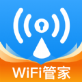 WiFi万网钥匙APP最新版
