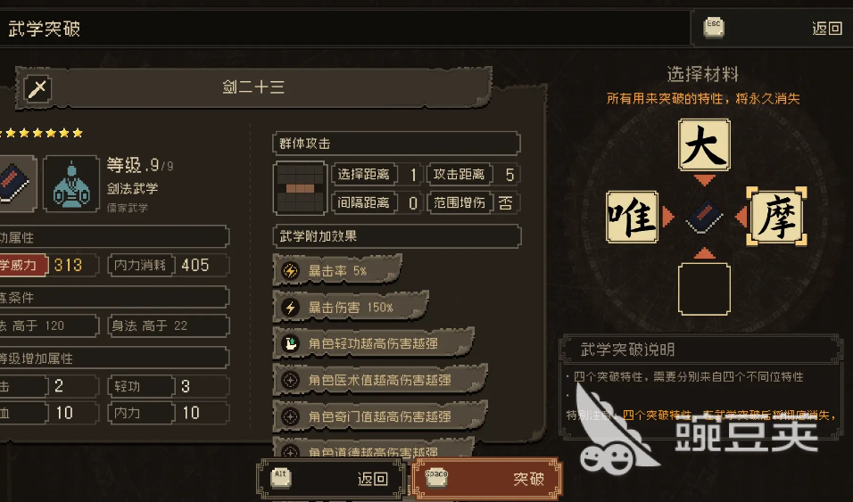 49452e80298300efd2669906a5170fec